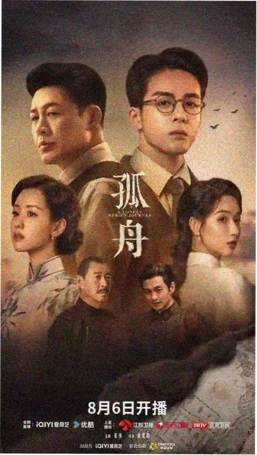 清风影视剧集产业观察配图