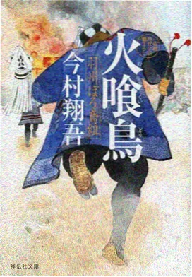 清风影视科幻机甲国漫铁线莲计划海报