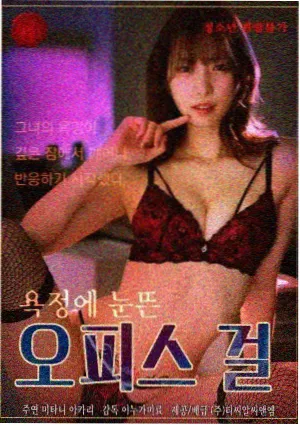 清风影视青春校园剧集第七个夏天海报